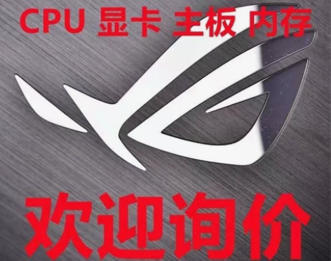 回收台式机,回收电脑,回收主机,回收笔记本...
