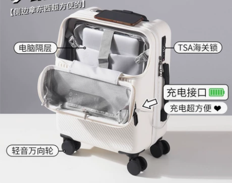 【带USB充电】前开20寸~26寸行李箱拉...