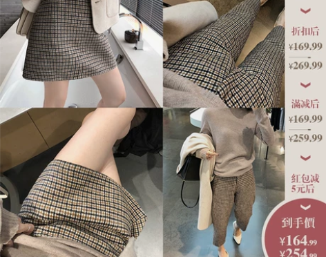 南瓜谷 毛呢格子半身裙女秋冬季a字裙,xs...