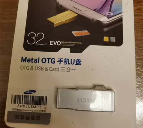 Samsung/三星 三星OTG 32G三...