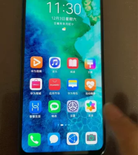 荣耀v30 5G版 6+128GB内存...