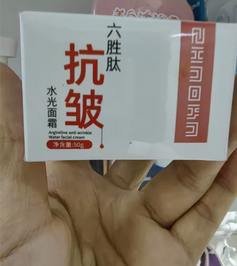 六胜肽抗皱水光面霜,还有两瓶,朋友送的 感...