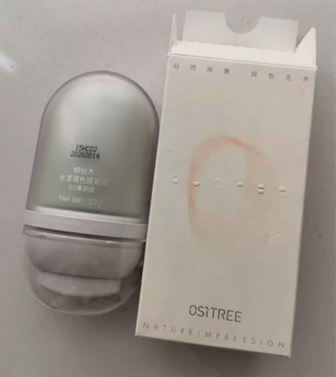 柳丝木隔离,仅使用过一次,色号不合适我。 ...
