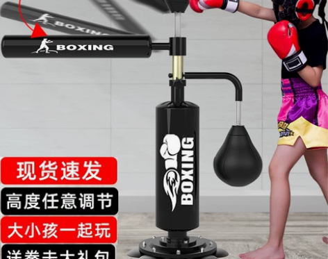 拳击反应靶发泄速度球立式沙袋成人儿童家用不...