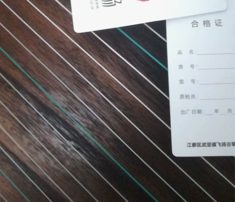 自用的 古筝 我觉得可以算99新 1600...