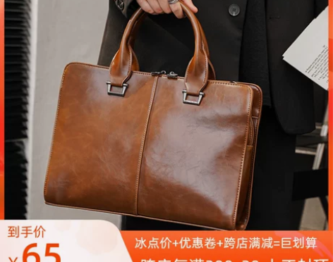 原创复古时尚手提单肩包斜挎包商务电脑包男包...