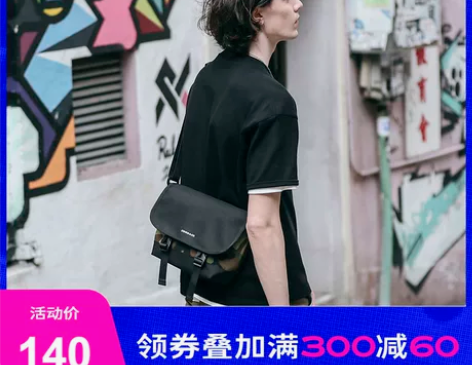 COMBACK时尚情侣运动休闲单肩包ins...