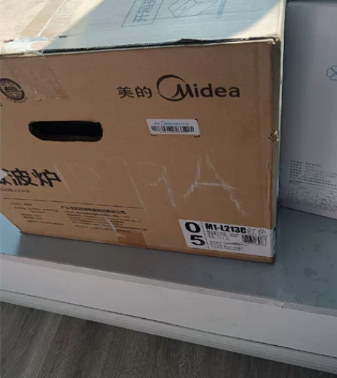 全新美的M1-L213C微波炉红色  全新...