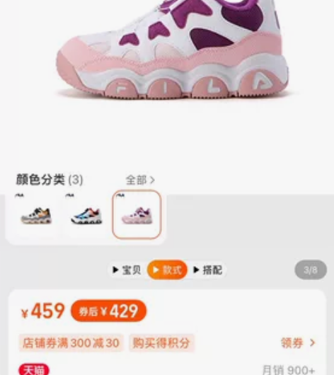 FILA斐乐童鞋儿童篮球鞋2022秋季新款...