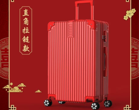 Zecedo/杰西度 旅行箱 感兴趣的话点...