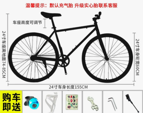迪卡侬死飞自行车实心胎倒刹活飞跑车公路赛车...