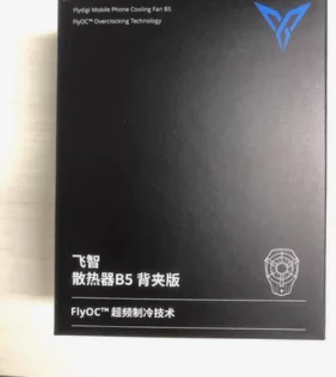 飞智手机散热器B5散热背夹,半导体制冷降温...