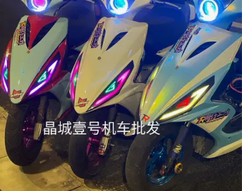 鬼火踏板福喜125c一代三代白幽灵四目鲨鱼...