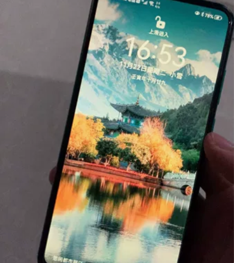 华为畅想10 ，4000毫安大电池续航两天...