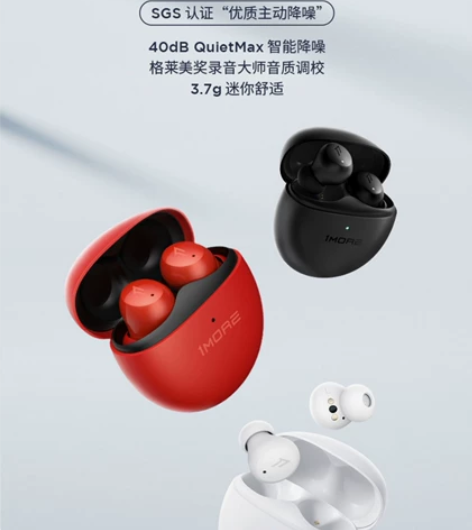 万魔ComfoBuds Mini万魔迷你豆...