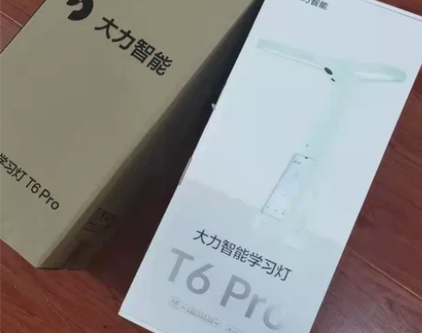 全新正品大力智能学习灯T6Pro台灯T5学...