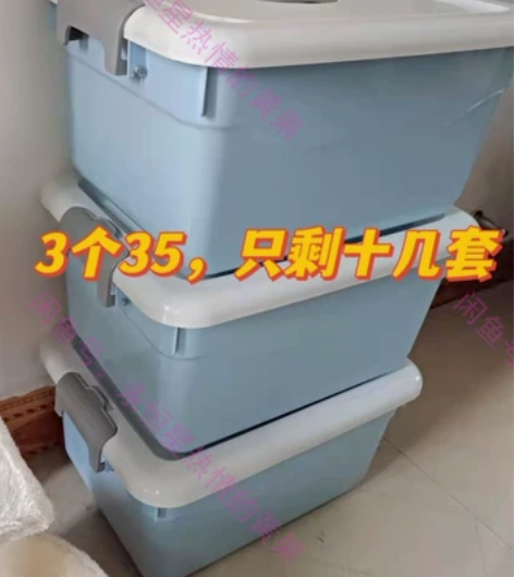店铺到期不想经营了,34.9元3个 清理一...