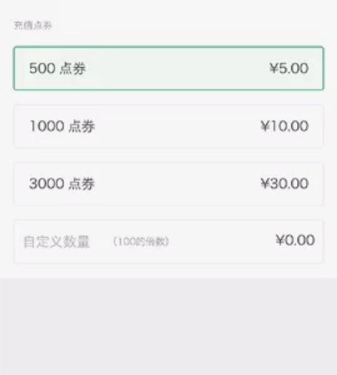 QQ华夏点卷 88折代充秒到账下单后提供账...