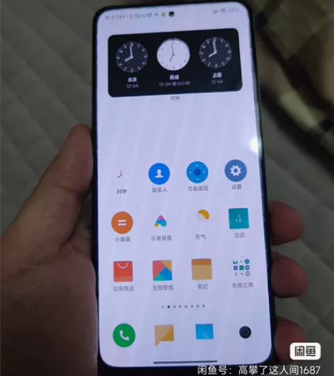 红米k50 8+256天玑8100处理器三...
