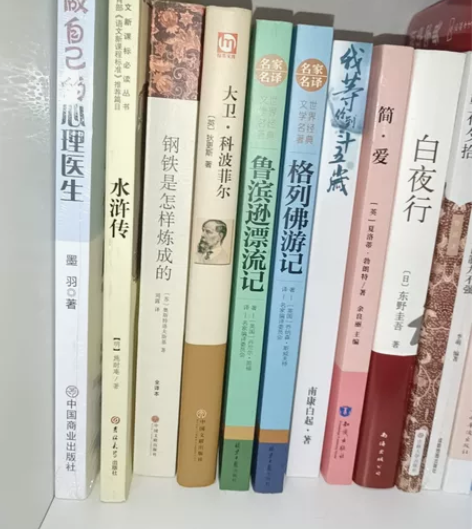 《水浒传》初中生必备 带有彩色插图 作者简...