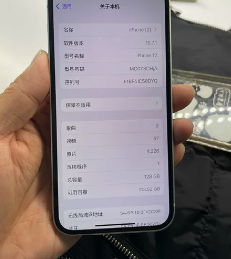 苹果12,国航绿色128g。 无拆无修,家...