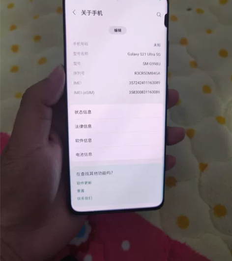 三星s21ultra美版12+128g,成...