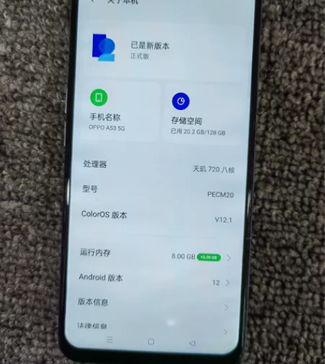 OPPOA53,6+128,屏幕小白点不影...