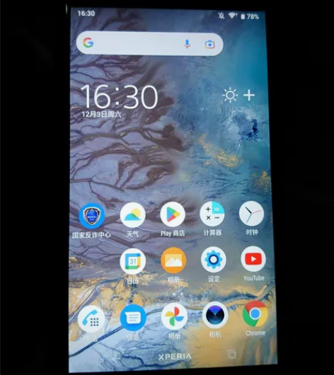 索尼Xperia xz2p手机(可小刀) ...