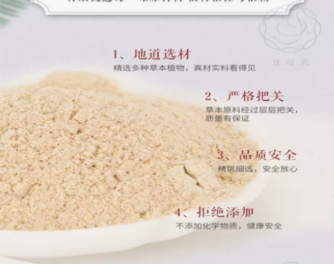 面膜贴 纯中药面膜美容院专用醋疗七子白淡化...