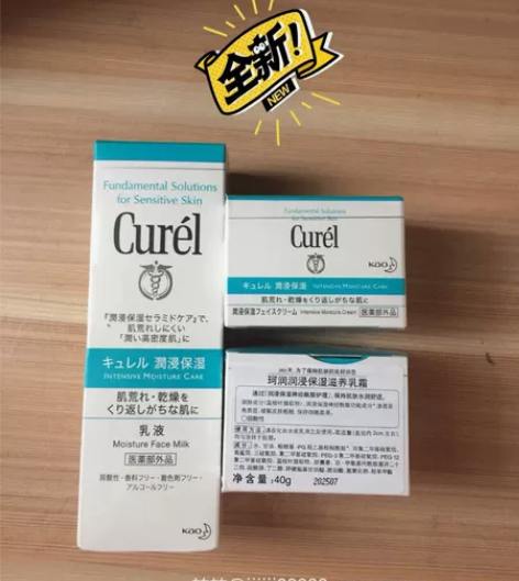 日本珂润面霜乳液全新，专柜购入，囤多了，自...