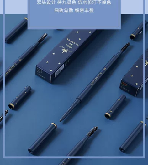 尔木萄眉笔超细头极细防水防汗持久不脱色不晕...