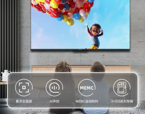 海信液晶电视机75寸液晶电视机液晶手机投屏...