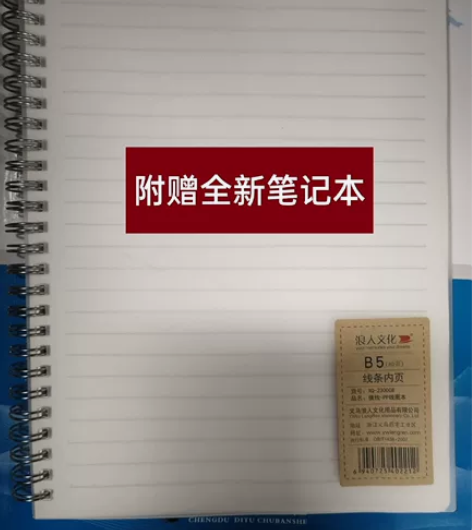 高中地理图文详解导学地图册 内容详尽丰富,...