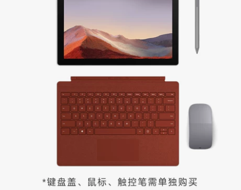 【跨年狂欢】Microsoft/微软 Su...