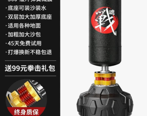 【乐活价】kdst拳击沙袋散打立式成人家用...