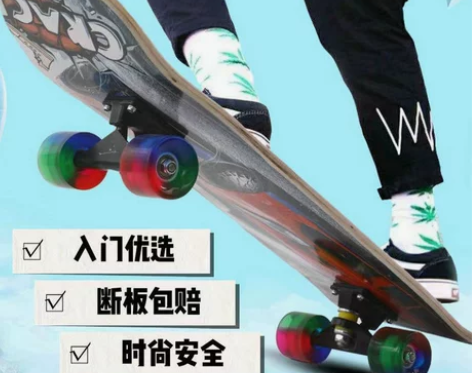 晟驰滑板 。6到12岁4个轮十岁三合一六至...