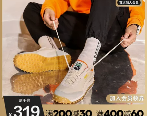 [预售]PUMA彪马官网旗舰男鞋女鞋202...