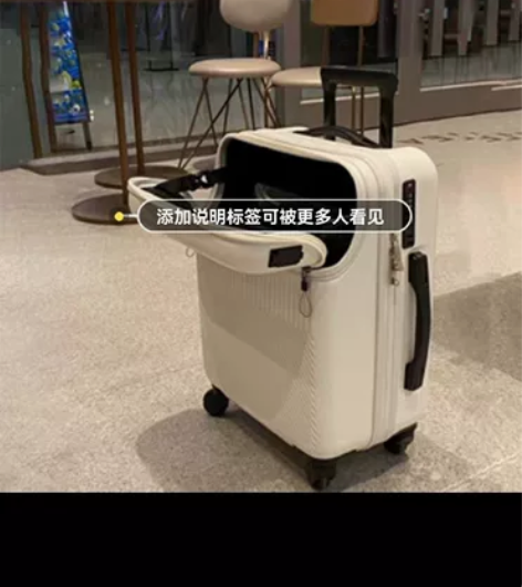 登机箱，去三亚用过一次，白色，不退 感兴趣...