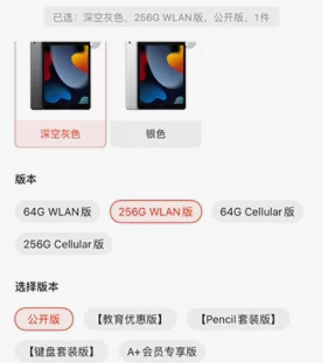 苹果平板2021款最新款ipad 10.9...