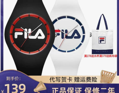 意大利FILA斐乐手表男女情侣表学生硅胶果...