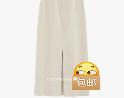 日单正全新gu米色白裙女裙纯棉前开叉半身裙...