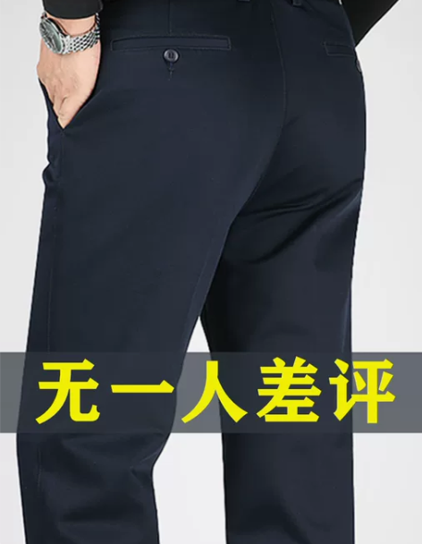 高腰休闲裤 长裤高腰保罗加绒男士秋冬季厚新...