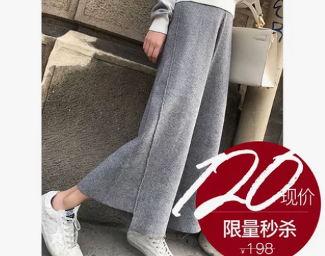 纯色不规则高腰针织阔腿裤 全新！全新！吊牌...