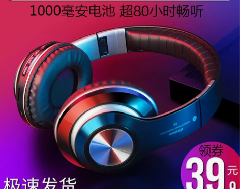 无线蓝牙耳机头戴式手机电脑通用耳麦音乐运动...