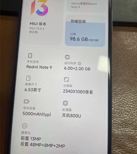 红米Note9 5G手机 红米note9 ...