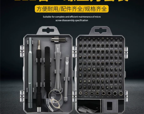 五金店【亏本清仓】店铺倒闭，清一批 螺丝刀...