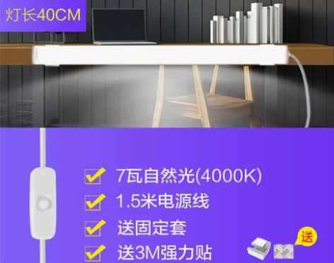 欧普感应酷毙灯大学生宿舍神器灯管led台灯...