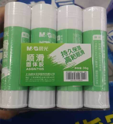 库存有168个,晨光顺滑固体胶 持久保湿高...