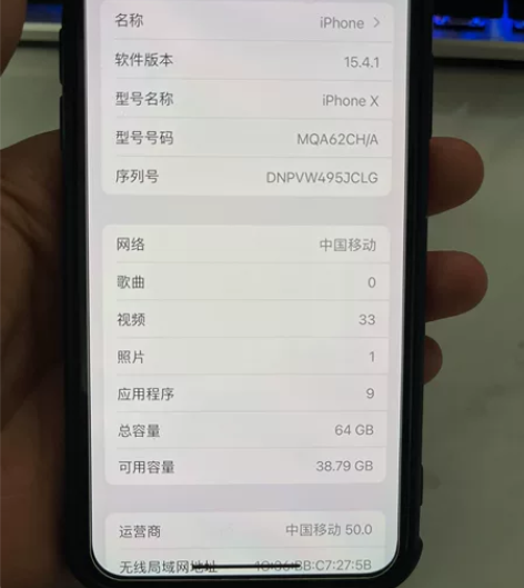 iphoneX自己用的,就换了屏,有爱思报...