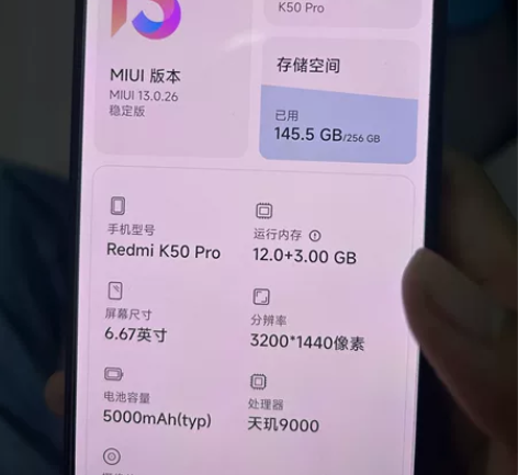 红米K50  pro 12+256 激活不...